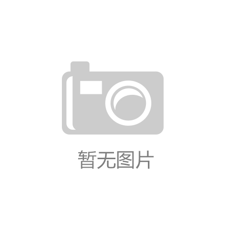 美高梅·MGM|公交车多人运动|连锁酒店业的“巨变前夜”：战